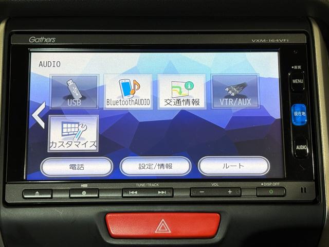 Ｎ－ＢＯＸカスタム Ｇ・ターボパッケージ　ナビフルセグＢカメラＥＴＣＨＩＤＡＷ　バツクカメラ　フルセグテレビ　パワーウインドウ　スマートキープッシュスタート　ナビ＆ＴＶ　ＥＴＣ付き　ＥＳＣ　キーレスエントリー　オートクルーズコントロール（17枚目）