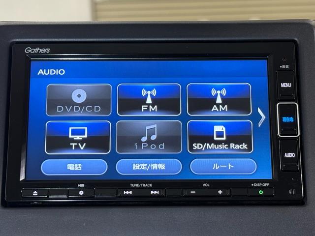 N-BOX Lコーディネートスタイル ナビフルセグBカメラETCLED Rカメラ レーダーブレーキ ECON LEDヘットライト DVD再生可 ドライブレコーダー 前席シートヒーター パーキングセンサー サイドカーテンエアバック キーレス(15枚目)