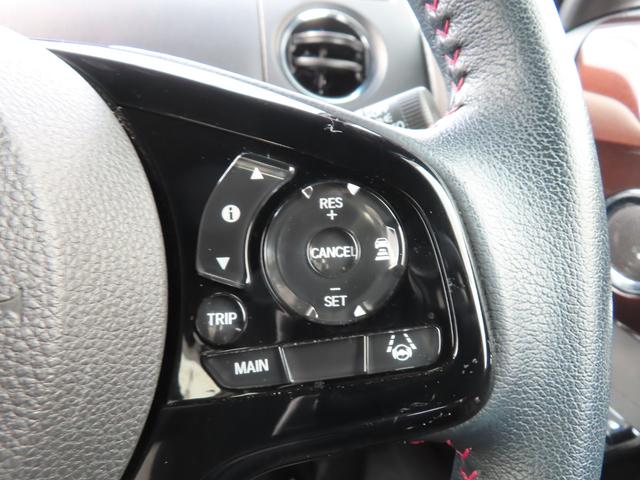 Ｎ－ＢＯＸカスタム Ｌターボ　地デジチューナー　１オーナー　禁煙　ターボエンジン　ＰＳ　カーテンエアバック　シートヒータ　エアバック　スマートキープッシュスタート　ＵＳＢ　ＡＡＣ　ＤＶＤ再生可　ＡＢＳ　バックカメラ付き（35枚目）