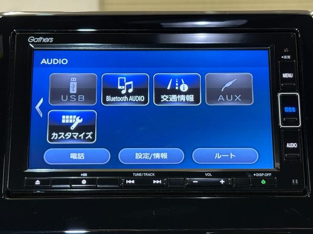 N-ONE RS ナビフルセグBカメラETCLEDAW サイドカーテンエアバック 記録簿 禁煙 クリアランスソナー シートヒータ 横滑り防止機能 インテリキー ETC付き AAC オートクルーズコントロール ナビ&TV(17枚目)