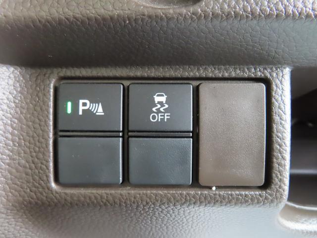 N-BOX L・スロープ アイドリングストップ カーテンエアバッグ LEDライト USB パワーステアリング VSA DVD再生 ワンオーナー スマートキー 禁煙車 リヤカメラ クルーズコントロール ETC(29枚目)