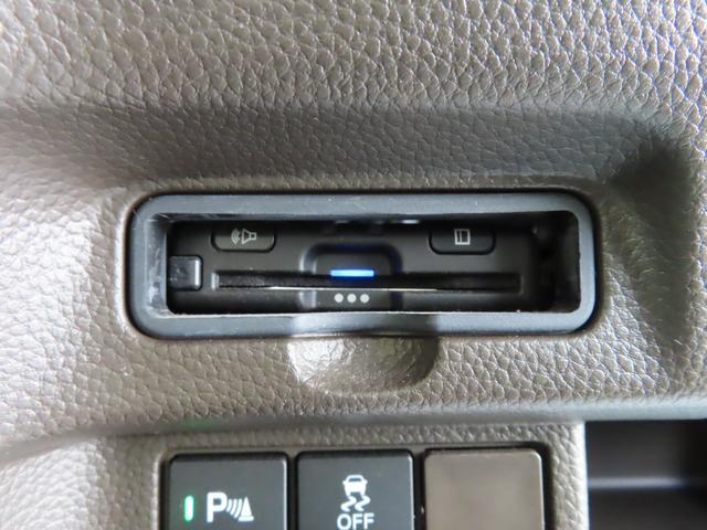 N-BOX L・スロープ アイドリングストップ カーテンエアバッグ LEDライト USB パワーステアリング VSA DVD再生 ワンオーナー スマートキー 禁煙車 リヤカメラ クルーズコントロール ETC(30枚目)