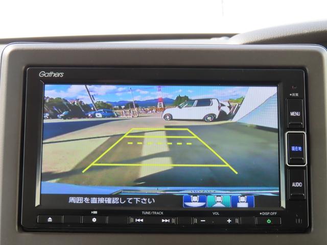 N-BOX L・スロープ アイドリングストップ カーテンエアバッグ LEDライト USB パワーステアリング VSA DVD再生 ワンオーナー スマートキー 禁煙車 リヤカメラ クルーズコントロール ETC(38枚目)