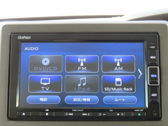 N-BOX L・スロープ アイドリングストップ カーテンエアバッグ LEDライト USB パワーステアリング VSA DVD再生 ワンオーナー スマートキー 禁煙車 リヤカメラ クルーズコントロール ETC(39枚目)