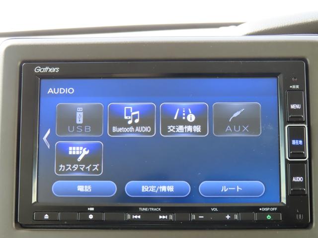 N-BOX L・スロープ アイドリングストップ カーテンエアバッグ LEDライト USB パワーステアリング VSA DVD再生 ワンオーナー スマートキー 禁煙車 リヤカメラ クルーズコントロール ETC(40枚目)