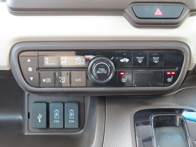 N-BOX L・スロープ アイドリングストップ カーテンエアバッグ LEDライト USB パワーステアリング VSA DVD再生 ワンオーナー スマートキー 禁煙車 リヤカメラ クルーズコントロール ETC(42枚目)