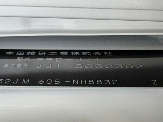 Ｎ－ＶＡＮ＋スタイル ファン　ナビフルセグＢカメラＬＥＤ　追突軽減ブレーキ　キーフリー　ＷＳＲＳ　ＤＶＤ再生　ＬＥＤヘッドランプ　運転席エアバッグ　スマートキー　フルセグＴＶ　クルーズコントロール　パワーウィンドー　両側スライド（33枚目）