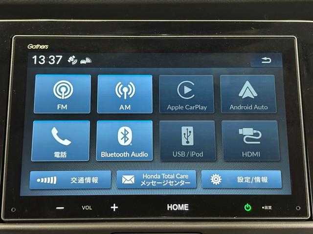 フィット ホーム　ディスプレイオーディオＢカメラＥＴＣＬＥＤ　衝突軽減　リアカメラ　ソナー　ＵＳＢ接続　ＡＡＣ　横滑り防止機能　サイドエアバック　ＬＥＤライト　クルーズコントロール　パワーウィンドウ　スマキー　ドラレコ（4枚目）