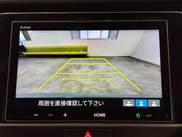 フィット ホーム　ディスプレイオーディオＢカメラＥＴＣＬＥＤ　衝突軽減　リアカメラ　ソナー　ＵＳＢ接続　ＡＡＣ　横滑り防止機能　サイドエアバック　ＬＥＤライト　クルーズコントロール　パワーウィンドウ　スマキー　ドラレコ（16枚目）