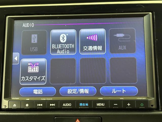 フィット ｅ：ＨＥＶホーム２０周年特別仕様車メゾン　ナビフルセグＢカメラＥＴＣＬＥＤＡＷ　誤発信抑制　Ｐセンサー　Ｒカメ　ＡＢＳ　シートヒーター　オートクルーズコントロール　横滑り防止装置　サイドカーテンエアバック　スマ－トキ－　ＵＳＢ　ＤＶＤ（17枚目）