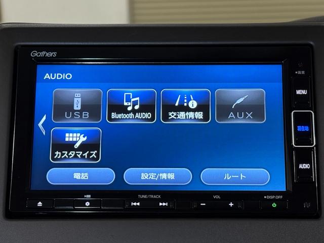 N-BOX L ナビフルセグBカメラETCLED 衝突回避支援ブレーキ I-STOP クリソナ PW パワステ Sヒーター スマ-トキ- 地デジTV ナビ&TV 横滑り防止 ETC車載器 LEDライト エアコン付き(17枚目)