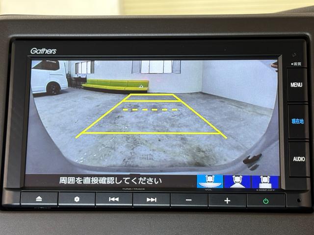 N-BOX L ナビBカメラLED 衝突回避支援ブレーキ I-STOP クリソナ PW パワステ Sヒーター スマ-トキ- 横滑り防止 LEDライト エアコン付き Wエアバック アクティブクルーズコントロール USB(17枚目)