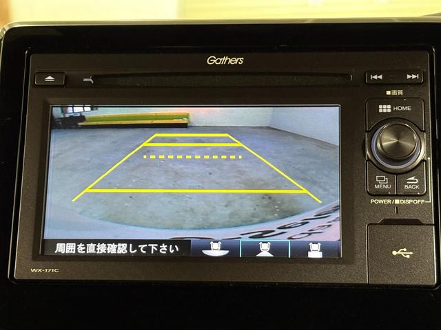 Ｎ－ＢＯＸカスタム Ｇ・Ｌホンダセンシング　ＣＤワンセグＢカメラＥＴＣＬＥＤＡＷ　助手席エアバッグ　１セグＴＶ　キーレス　アイドリングＳＴ　スマ－トキ－　リアカメラ　前車追従機能　サイドエアバッグ　ＬＥＤヘッドライト　ＵＳＢ　パワーステアリング（16枚目）