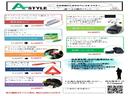 Ｇ　エアバック　ＬＥＤヘッド　バックモニター　スマ－トキ－　横滑り防止　ＤＶＤ　フルセグＴＶ　ＥＴＣ　パワーウインドウ　ナビＴＶ　キーフリー　ＡＡＣ　Ｗエアバッグ　ＡＢＳ　両側電動パワースライドドア（23枚目）