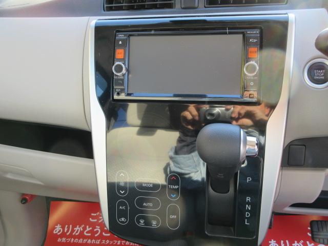 デイズ Ｘ　Ｖセレクション＋セーフティＩＩ　全方位モニター　プッシュスタート（10枚目）