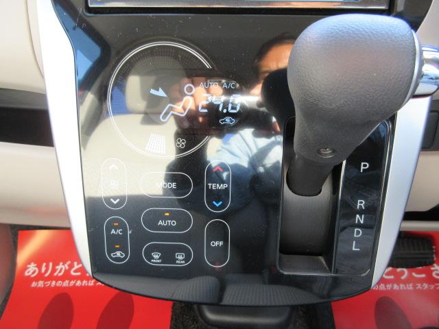 デイズ Ｘ　Ｖセレクション＋セーフティＩＩ　全方位モニター　プッシュスタート（17枚目）