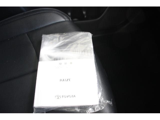 ライズ Z 9インチディスプレーオーディオ バックカメラ ETC 前後ドライブレコーダー 本革風シートカバー スマートキー ワンオーナー(16枚目)