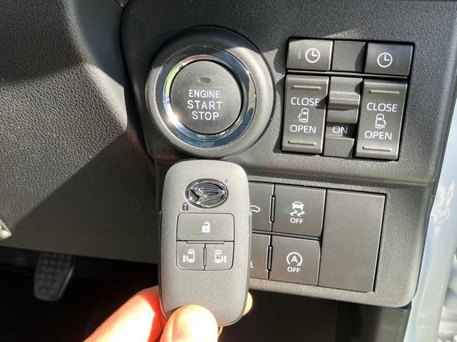 �X�}�[�g�L�[�I�v�b�V���X�^�[�g��