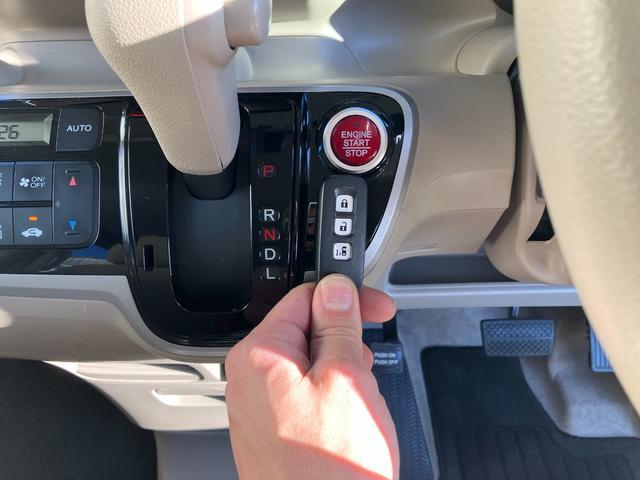 Ｎ－ＢＯＸ Ｇ・Ｌパッケージ　ナビ　フルセグＴＶ　ドライブレコーダー　バックカメラＥＴＣ　左側電動スライドドア　ステアリングスイッチ　スマートキー　プッシュスタート　チルトステアリング　ＩＳＯＦＩＸ対応　ベンチシート（4枚目）