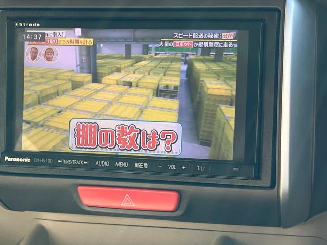 Ｎ－ＢＯＸ Ｇ・Ｌパッケージ　ナビ　フルセグＴＶ　ドライブレコーダー　バックカメラＥＴＣ　左側電動スライドドア　ステアリングスイッチ　スマートキー　プッシュスタート　チルトステアリング　ＩＳＯＦＩＸ対応　ベンチシート（7枚目）