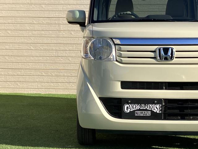 Ｎ－ＢＯＸ Ｇ・Ｌパッケージ　ナビ　フルセグＴＶ　ドライブレコーダー　バックカメラＥＴＣ　左側電動スライドドア　ステアリングスイッチ　スマートキー　プッシュスタート　チルトステアリング　ＩＳＯＦＩＸ対応　ベンチシート（31枚目）