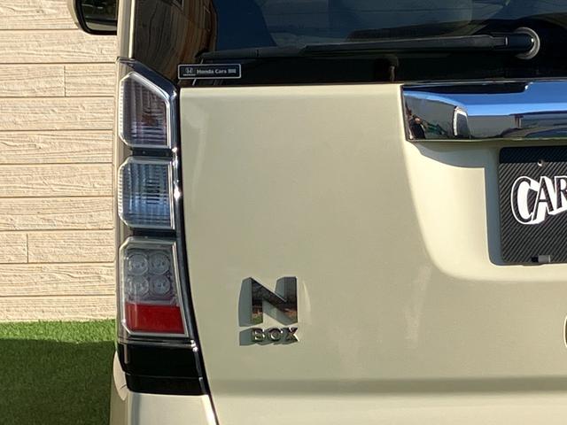 Ｎ－ＢＯＸ Ｇ・Ｌパッケージ　ナビ　フルセグＴＶ　ドライブレコーダー　バックカメラＥＴＣ　左側電動スライドドア　ステアリングスイッチ　スマートキー　プッシュスタート　チルトステアリング　ＩＳＯＦＩＸ対応　ベンチシート（33枚目）