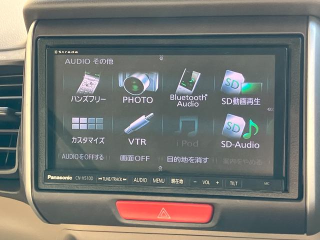 Ｎ－ＢＯＸ Ｇ・Ｌパッケージ　ナビ　フルセグＴＶ　ドライブレコーダー　バックカメラＥＴＣ　左側電動スライドドア　ステアリングスイッチ　スマートキー　プッシュスタート　チルトステアリング　ＩＳＯＦＩＸ対応　ベンチシート（38枚目）