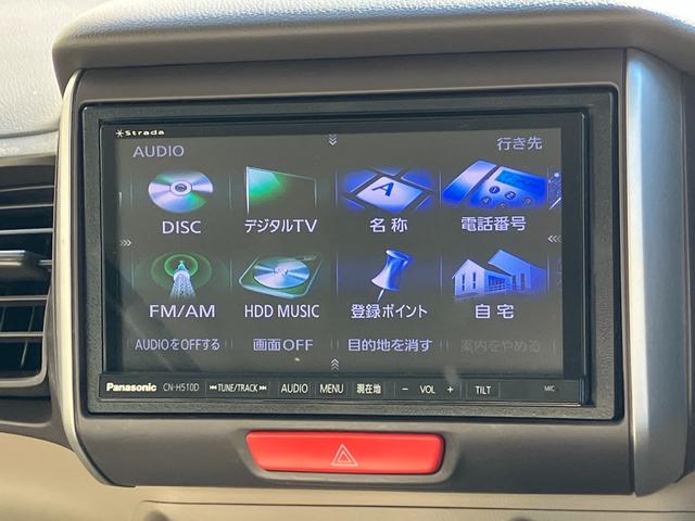 Ｎ－ＢＯＸ Ｇ・Ｌパッケージ　ナビ　フルセグＴＶ　ドライブレコーダー　バックカメラＥＴＣ　左側電動スライドドア　ステアリングスイッチ　スマートキー　プッシュスタート　チルトステアリング　ＩＳＯＦＩＸ対応　ベンチシート（43枚目）