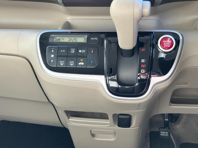 Ｎ－ＢＯＸ Ｇ・Ｌパッケージ　ナビ　フルセグＴＶ　ドライブレコーダー　バックカメラＥＴＣ　左側電動スライドドア　ステアリングスイッチ　スマートキー　プッシュスタート　チルトステアリング　ＩＳＯＦＩＸ対応　ベンチシート（46枚目）