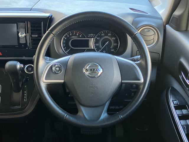 デイズルークス ハイウェイスター　Ｘ　全方位モニター　バックビューモニター　カロッツエリアナビ　フルセグ　ＢＴオーディオ　ＥＴＣ　ステアリングスイッチ　両側スライド片側電動スライドドア　スリムサーキュレーター　ＩＳＯＦＩＸ対応　フォグ（7枚目）