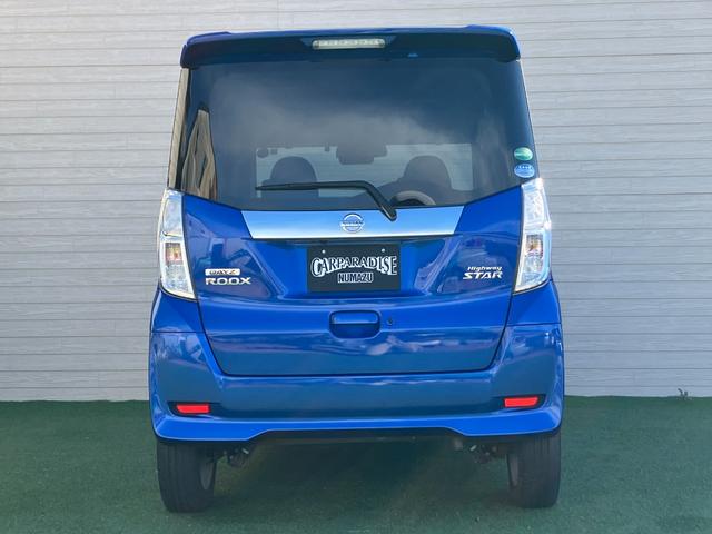 デイズルークス ハイウェイスター　Ｘ　全方位モニター　バックビューモニター　カロッツエリアナビ　フルセグ　ＢＴオーディオ　ＥＴＣ　ステアリングスイッチ　両側スライド片側電動スライドドア　スリムサーキュレーター　ＩＳＯＦＩＸ対応　フォグ（43枚目）