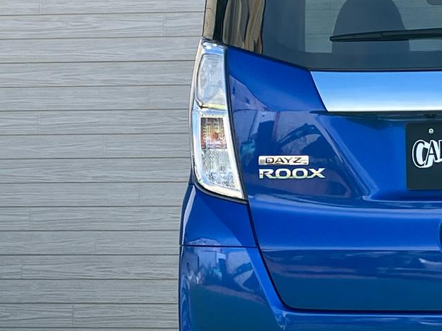 デイズルークス ハイウェイスター　Ｘ　全方位モニター　バックビューモニター　カロッツエリアナビ　フルセグ　ＢＴオーディオ　ＥＴＣ　ステアリングスイッチ　両側スライド片側電動スライドドア　スリムサーキュレーター　ＩＳＯＦＩＸ対応　フォグ（52枚目）