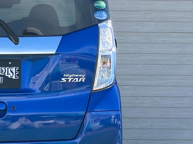 デイズルークス ハイウェイスター　Ｘ　全方位モニター　バックビューモニター　カロッツエリアナビ　フルセグ　ＢＴオーディオ　ＥＴＣ　ステアリングスイッチ　両側スライド片側電動スライドドア　スリムサーキュレーター　ＩＳＯＦＩＸ対応　フォグ（53枚目）