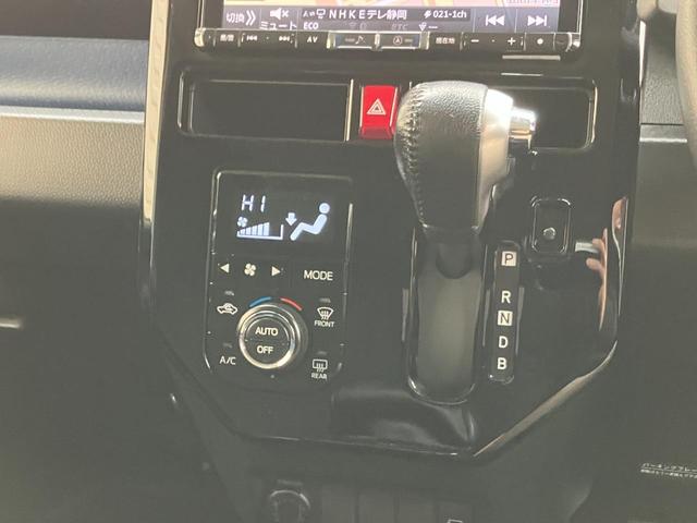 トール カスタムＧ　ターボ　ＳＡＩＩ　全方位カメラ　ターボ車　両側電動スライドドア　アイドリングストップ　ＥＴＣ　チルトステアリング　アクセサリーソケット　社外アルミホイール　ＴＶコントロールキット　センターコンソール　フォグランプ（34枚目）