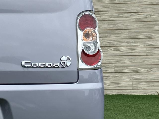 ミラココア ココアプラスＸ　ナビ　ＥＴＣ　バックカメラ　フルセグＴＶ　Ｂｌｕｅｔｏｏｔｈオーディオ　ベンチシート　フルフラット　スマートキー　シートリフター　ＩＳＯＦＩＸ対応　フォグランプ　アクセサリーソケット（24枚目）