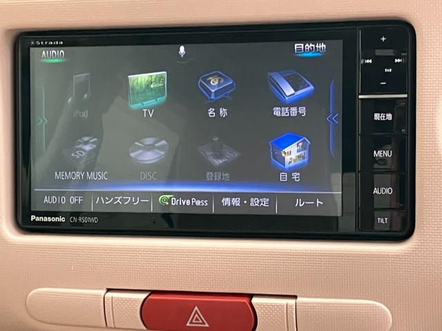 ミラココア ココアプラスＸ　ナビ　ＥＴＣ　バックカメラ　フルセグＴＶ　Ｂｌｕｅｔｏｏｔｈオーディオ　ベンチシート　フルフラット　スマートキー　シートリフター　ＩＳＯＦＩＸ対応　フォグランプ　アクセサリーソケット（30枚目）