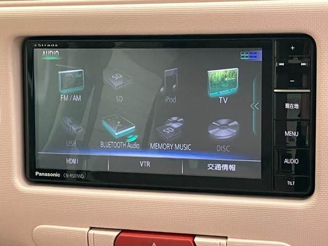 ミラココア ココアプラスＸ　ナビ　ＥＴＣ　バックカメラ　フルセグＴＶ　Ｂｌｕｅｔｏｏｔｈオーディオ　ベンチシート　フルフラット　スマートキー　シートリフター　ＩＳＯＦＩＸ対応　フォグランプ　アクセサリーソケット（32枚目）