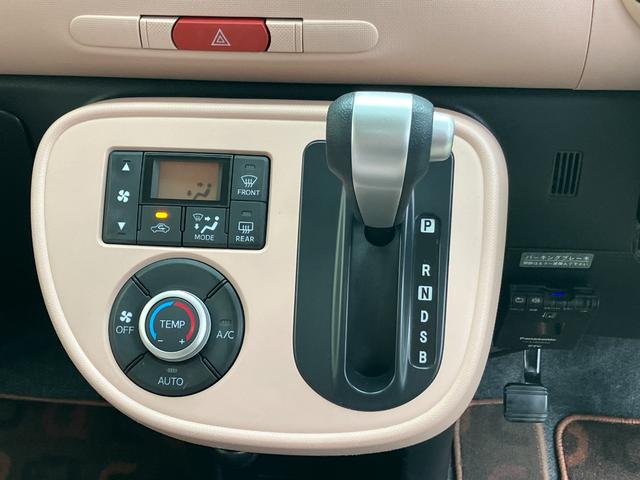 ミラココア ココアプラスＸ　ナビ　ＥＴＣ　バックカメラ　フルセグＴＶ　Ｂｌｕｅｔｏｏｔｈオーディオ　ベンチシート　フルフラット　スマートキー　シートリフター　ＩＳＯＦＩＸ対応　フォグランプ　アクセサリーソケット（34枚目）