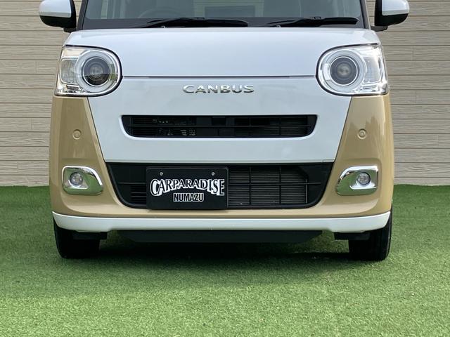 ムーヴキャンバス ストライプスＧターボ　スマホ連携９インチディスプレイオーディオ　バックカメラ　ＥＴＣ　ドラレコ　Ａｐｐｌｅカープレイ　ワイヤレス充電　ホットカップホルダー　ウェルカムオープン　両側パワースライドドア　シートヒーター（43枚目）