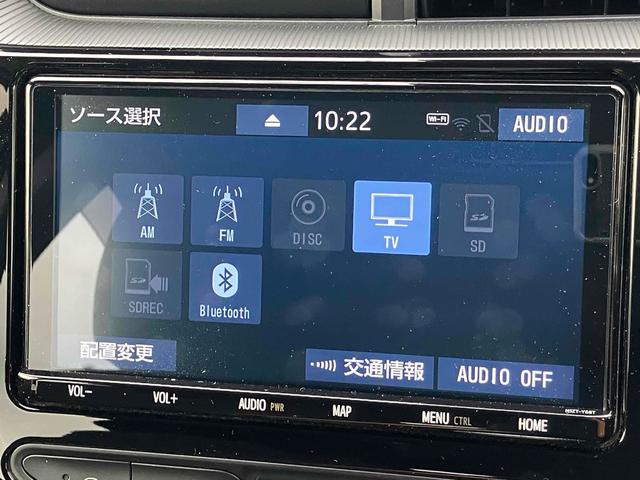 アクア Ｓスタイルブラック　ドライブレコーダー　ＥＴＣ　バックカメラ　ナビ　ＴＶ　クリアランスソナー　レーンアシスト　衝突被害軽減システム　アルミホイール　オートマチックハイビーム　オートライト　スマートキー　電動格納ミラー（35枚目）