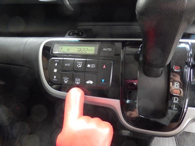 N-BOX G SSパッケージ 特別仕様車 シティブレーキアクティブシステム ナビ TV ETC バックカメラ(20枚目)