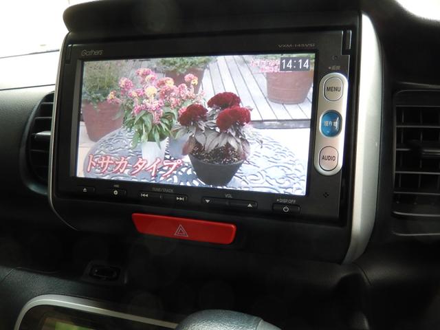 N-BOX G SSパッケージ 特別仕様車 シティブレーキアクティブシステム ナビ TV ETC バックカメラ(22枚目)