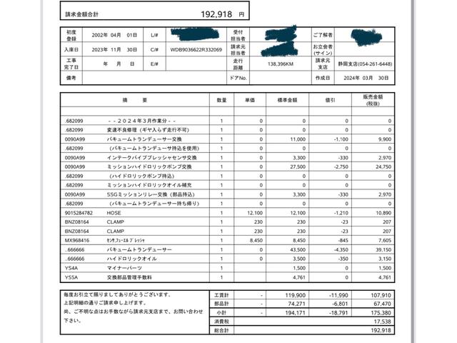 　３１３ＣＤｉハイルーフキャンピング昇降式ベッド二段ベッドコンロシンクテーブルＰゲートＲエアコンサブバッテリーＳルーフベント、シフトポンプ負圧センサーＢトランデューサー交換済ナビＴＶフリップＤモニタ－(57枚目)