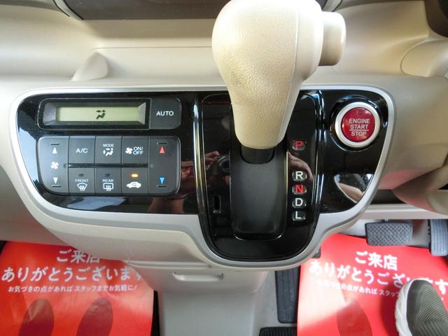 ホンダ Ｎ－ＢＯＸ