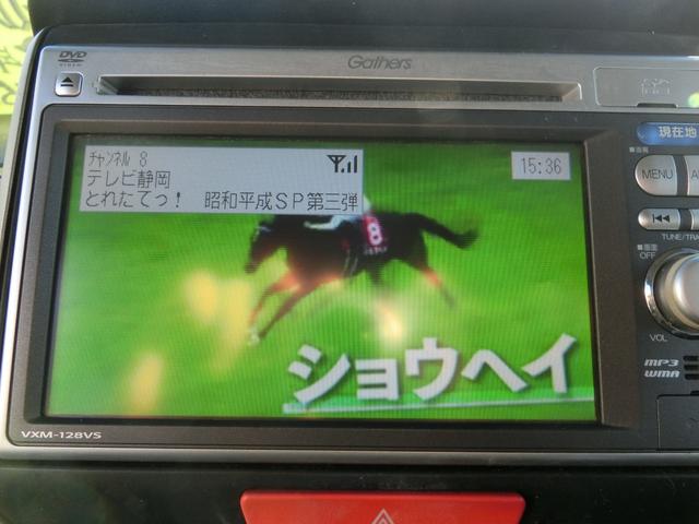 N-BOXカスタム G・Lパッケージ 電動スライドドア  ナビDTV DVD バックカメラ スマートキー プッシュスタート(14枚目)
