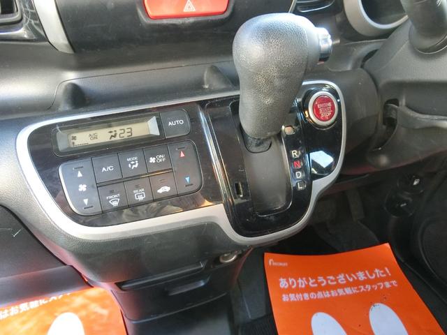 N-BOXカスタム G・Lパッケージ 電動スライドドア  ナビDTV DVD バックカメラ スマートキー プッシュスタート(17枚目)