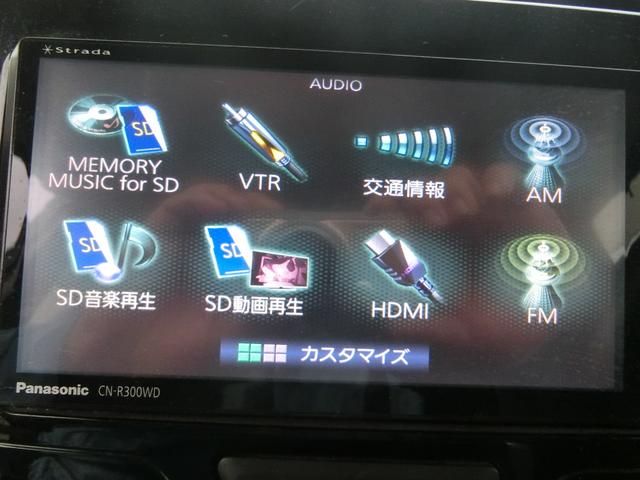 タント カスタムRS ターボ 両側電動スライドドア ナビDTV ETC スマートキー プッシュスタート LEDヘッドライト(16枚目)