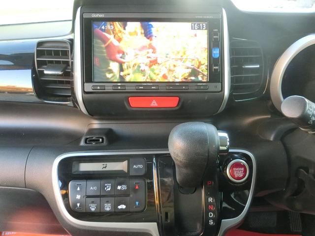 N-BOXカスタム G・ターボLパッケージ 後期型 アイドリングストップ 両側電動スライドドア ナビDTV ブルートゥース バックカメラ ETC クルーズコントロール スマートキー プッシュスタート キーレス連動ミラー(12枚目)