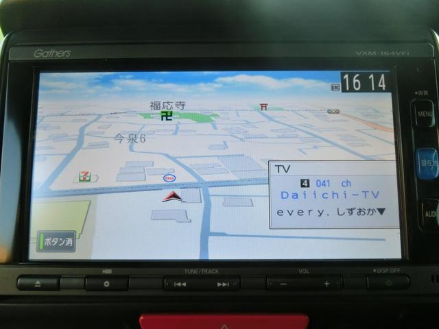 N-BOXカスタム G・ターボLパッケージ 後期型 アイドリングストップ 両側電動スライドドア ナビDTV ブルートゥース バックカメラ ETC クルーズコントロール スマートキー プッシュスタート キーレス連動ミラー(13枚目)