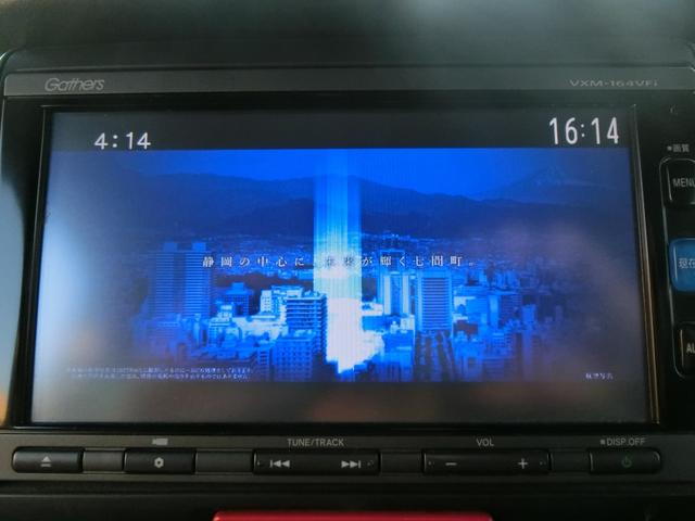 N-BOXカスタム G・ターボLパッケージ 後期型 アイドリングストップ 両側電動スライドドア ナビDTV ブルートゥース バックカメラ ETC クルーズコントロール スマートキー プッシュスタート キーレス連動ミラー(14枚目)